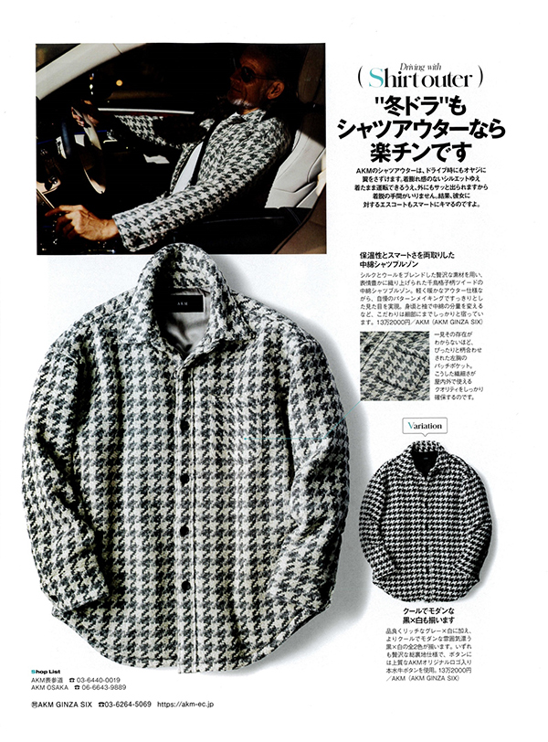 LEON掲載ページ