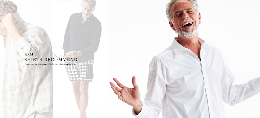 AKM_recommend_shirts